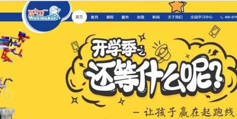 行業(yè)變革新趨勢 區(qū)塊鏈媒體融資、網(wǎng)劇上星與影視制作開放